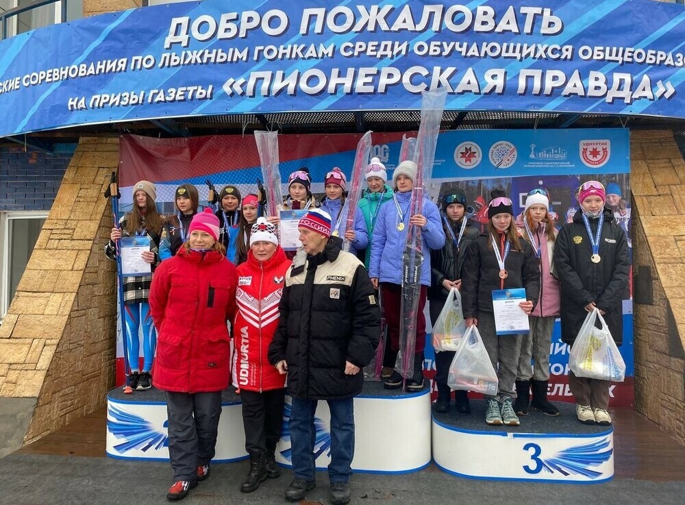 Команды школьников Челябинской области стали победителями и призерами Всероссийских соревнований по лыжным гонкам «Пионерская правда»