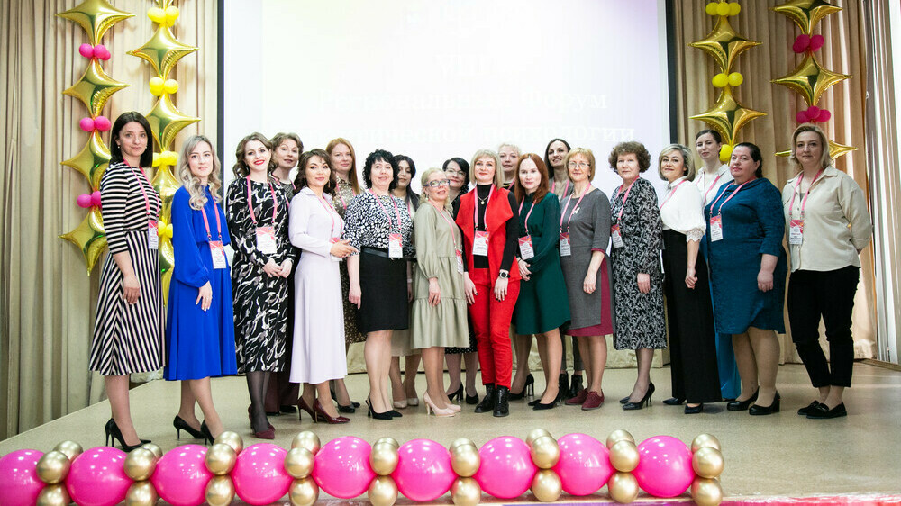 В Челябинске открыт VIII Региональный Форум практической психологии образования