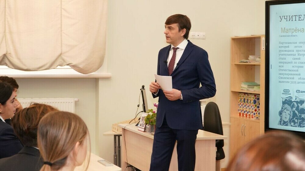 Сергей Кравцов провел занятие «Разговоры о важном» в преддверии Дня труда