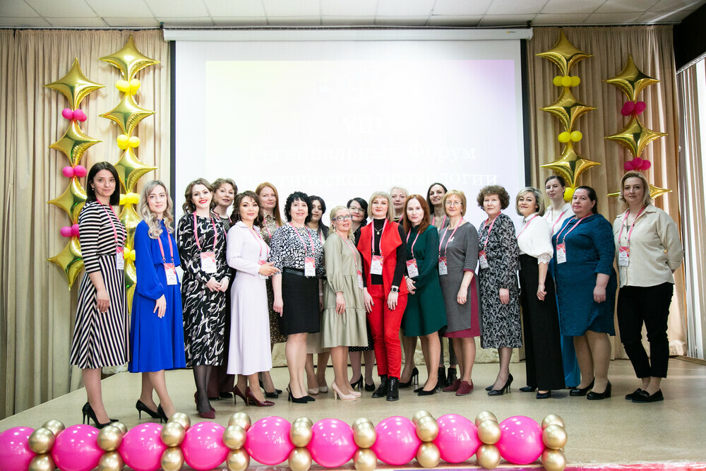 В Челябинске открыт VIII Региональный Форум практической психологии образования