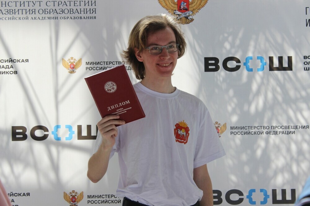 Школьник из Снежинска стал призером заключительного этапа ВсОШ по обществознанию