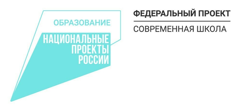 Представители Челябинской области получили благодарственные письма Академии Минпросвещения России