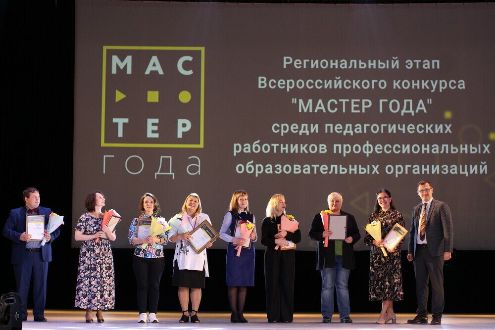 В Челябинской области подвели итоги конкурса «Мастер года 2023»