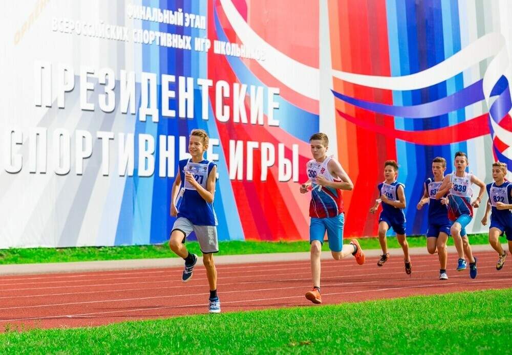В Челябинской области дан старт региональному этапу Всероссийских «Президентских  спортивных игр»