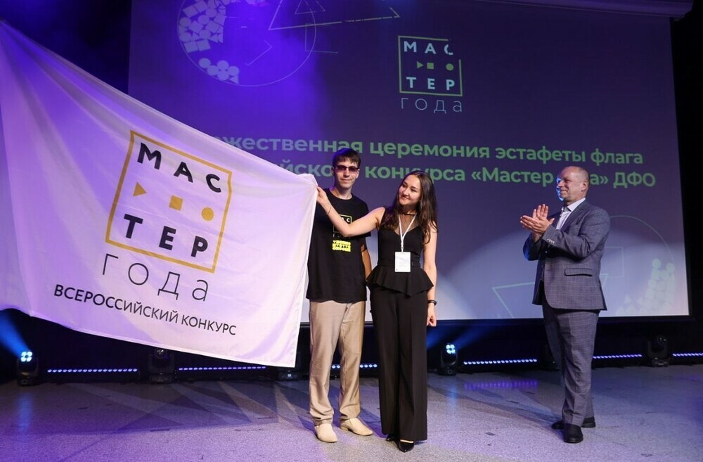 Окружной этап эстафеты флага Всероссийского конкурса «Мастер года» пройдет в Челябинске