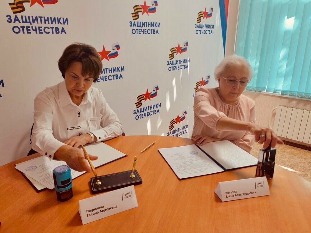 Министерство образования и науки Челябинской области заключило соглашение о взаимодействии с фондом «Защитники Отечества»