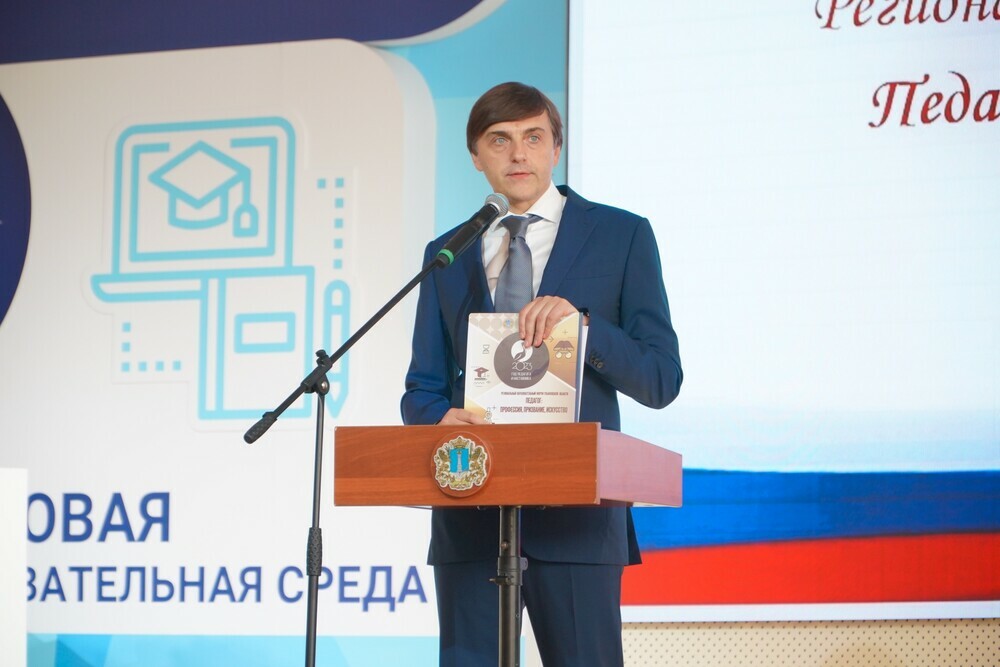 Министр просвещения объявил 23 августа единым днем проведения всероссийских ежегодных педагогических советов