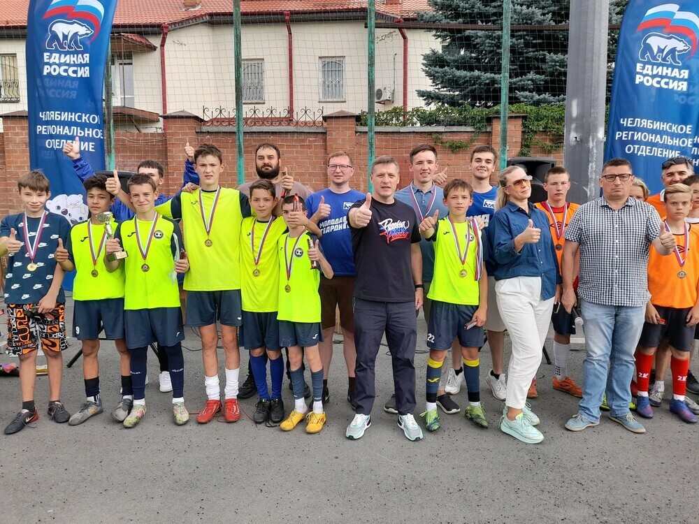 В Челябинске завершился региональный этап Фестиваля детского дворового футбола