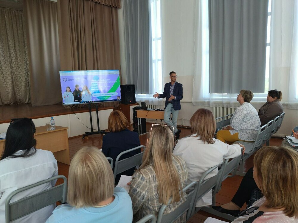 Педагогам Челябинской области рассказали, как лучше всего реализовывать профминимум