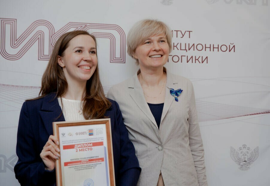 Методист Миасского педагогического колледжа стала призером  Всероссийского конкурса молодых исследователей в области коррекционной педагогики