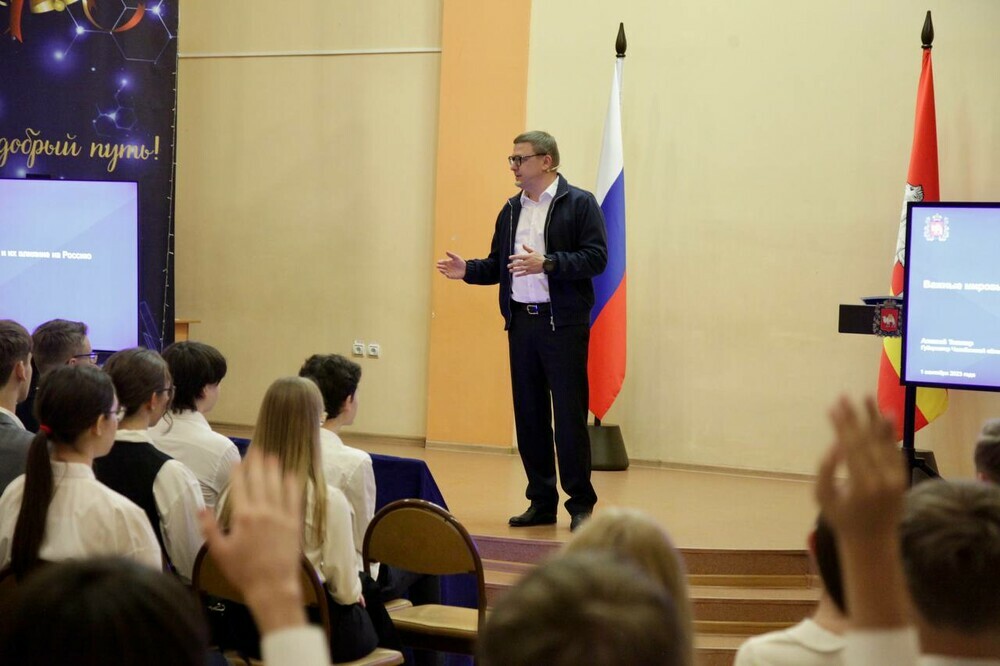 В День знаний губернатор Челябинской области Алексей Текслер посетил лицей №97 Челябинска