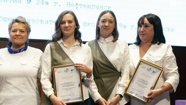 Команда школы №109 города Челябинска стала победителем всероссийского конкурса  «Лучшая инклюзивная школа России»
