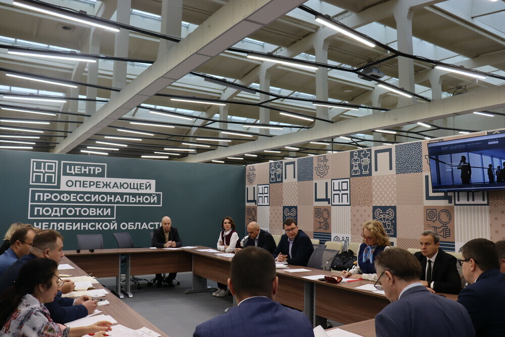 На базе ЦОПП состоялся круглый стол по вопросу подготовки кадров для предприятий оборонно-промышленного комплекса Челябинской области