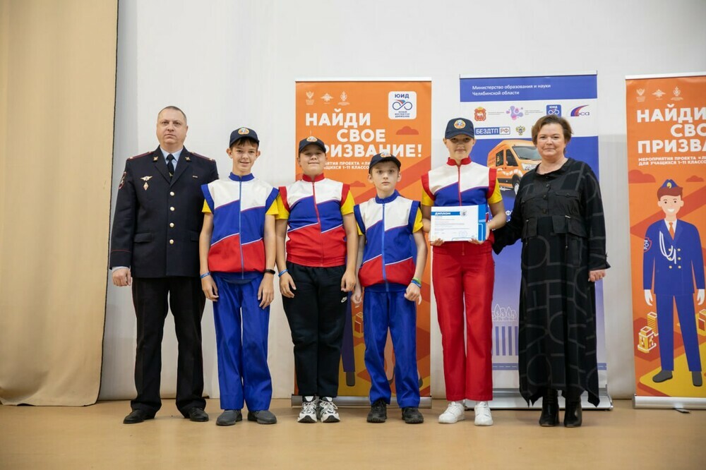 В Челябинской области выбрали победителей конкурса  «Безопасное колесо 2023»