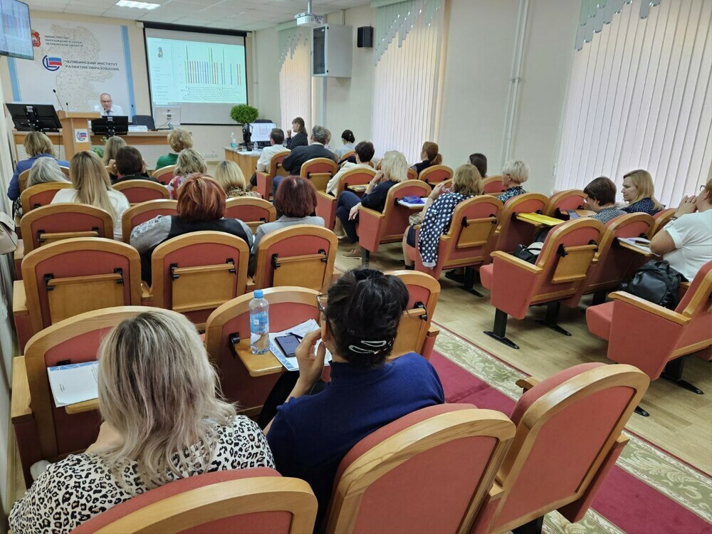 Единый методический День провели в Челябинском институте развития образования