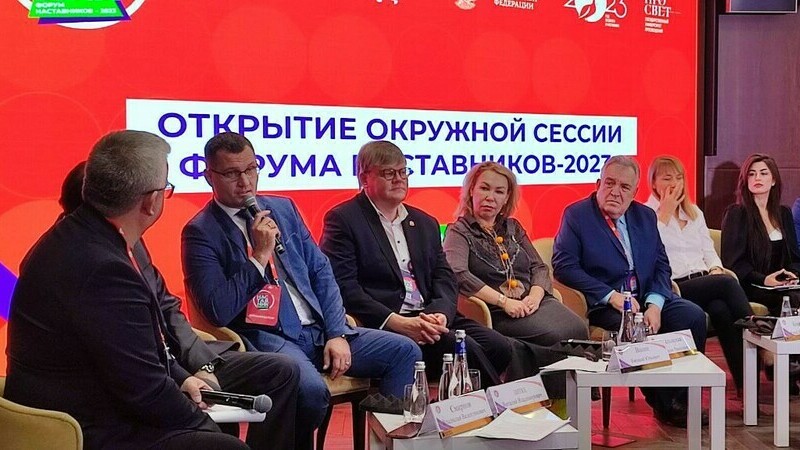 В  Челябинске стартовала третья окружная сессия Форума наставников-2023