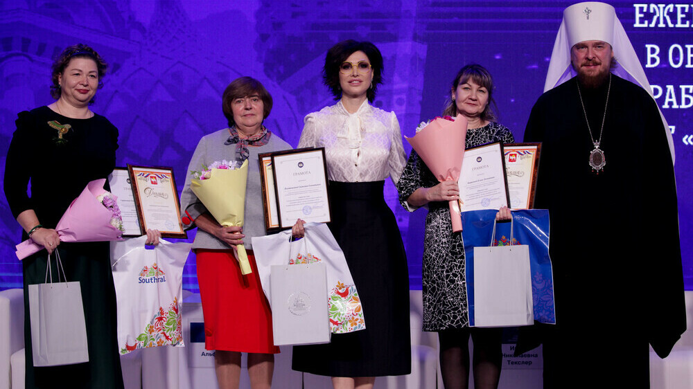 Награждены победители I (регионального) этапа XVIII ежегодного Всероссийского конкурса «За нравственный подвиг учителя»