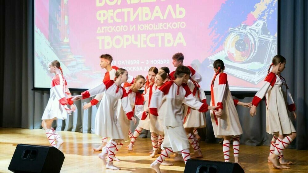 Делегация Челябинской области вернулась с финала Большого всероссийского фестиваля детского и юношеского творчества