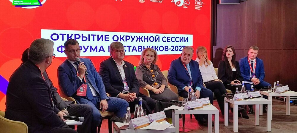 В  Челябинске стартовала третья окружная сессия Форума наставников-2023