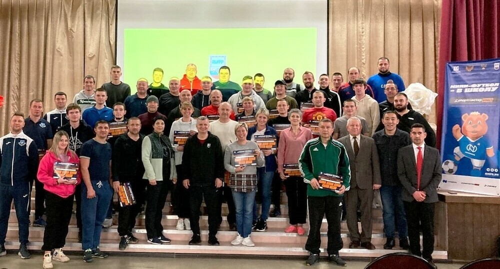 В Челябинске накануне игр «Кубка НОВАТЭК» прошел семинар Всероссийского проекта «Мини-футбол в школу»