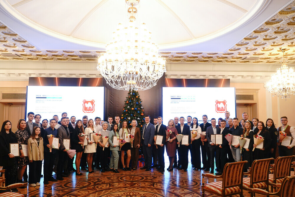 В Челябинске наградили участников чемпионата «Профессионалы»