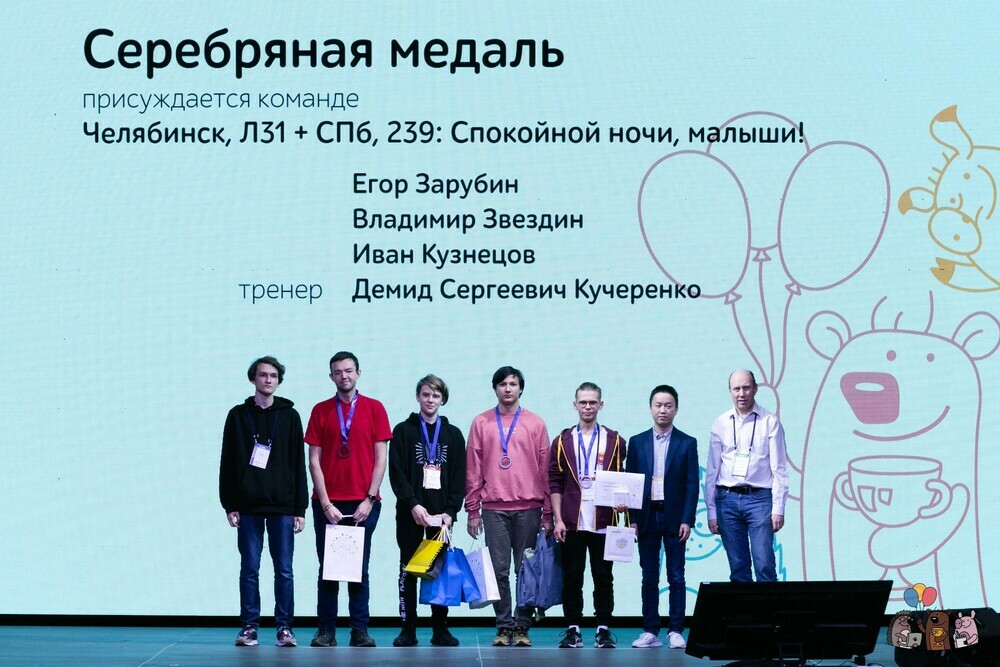 Челябинские лицеисты стали призерами Всероссийской командной олимпиады по программированию