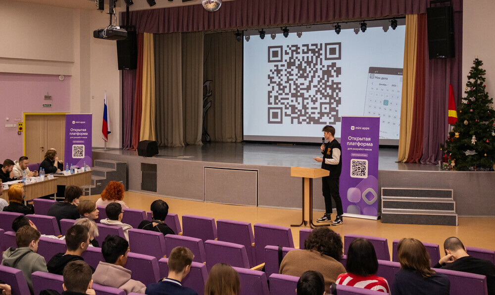 Челябинские студенты представили свои первые IT-проекты для ВК