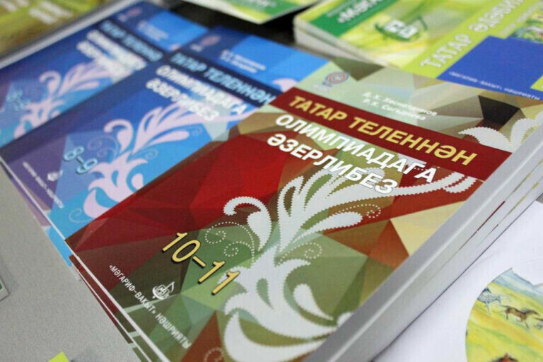 Для школьников региона пройдет областной этап ООШ по татарскому языку и литературе