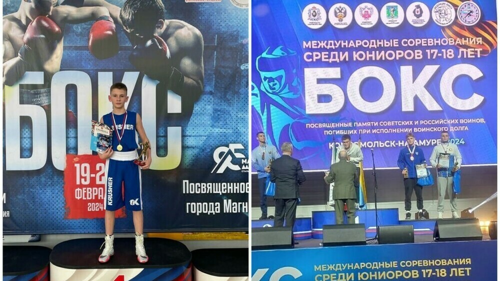 Боксеры челябинской ОДЮСШ успешно выступили на турнирах в Магнитогорске и Комсомольске-на-Амуре