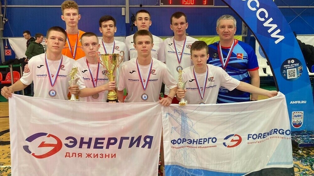 Школьники Южноуральска стали призерами Всероссийского финала проекта «Мини-футбол – в школу»