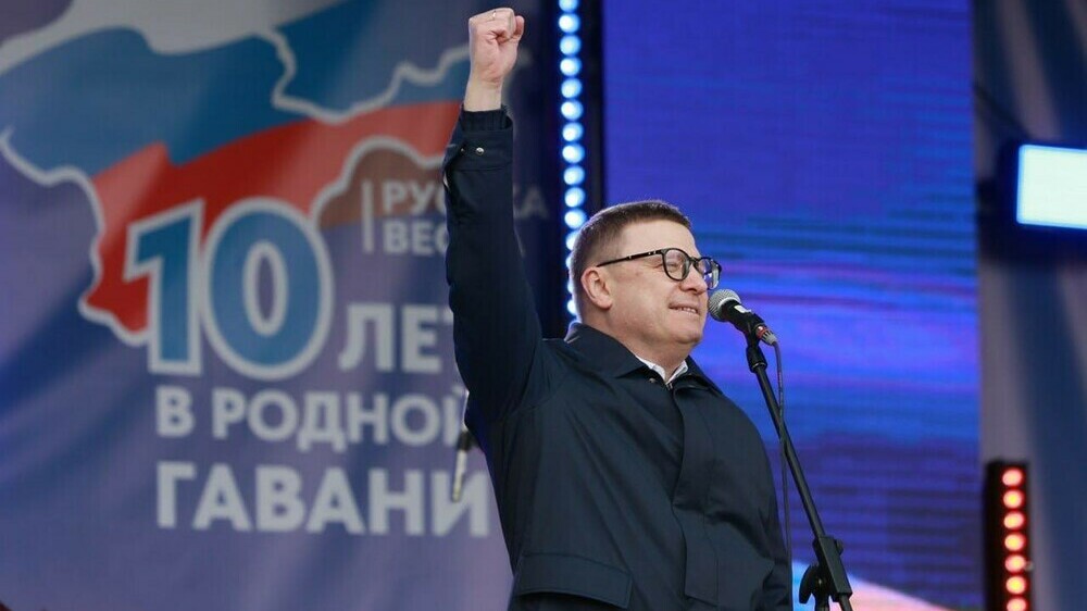 Алексей Текслер принял участие в юбилейном митинге-концерте «Крымская весна»
