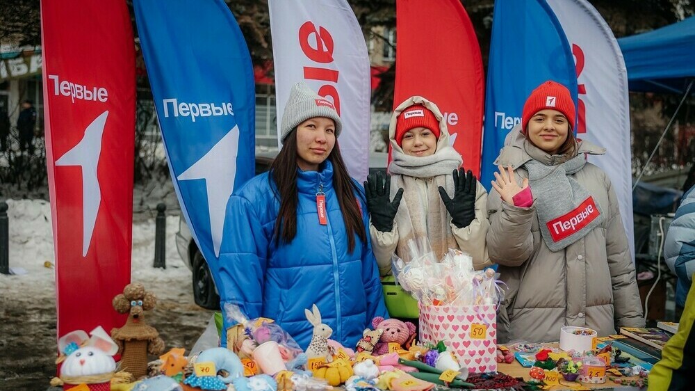 Первые Челябинской области собрали средства для участников Движения Первых г. Ясиноватая