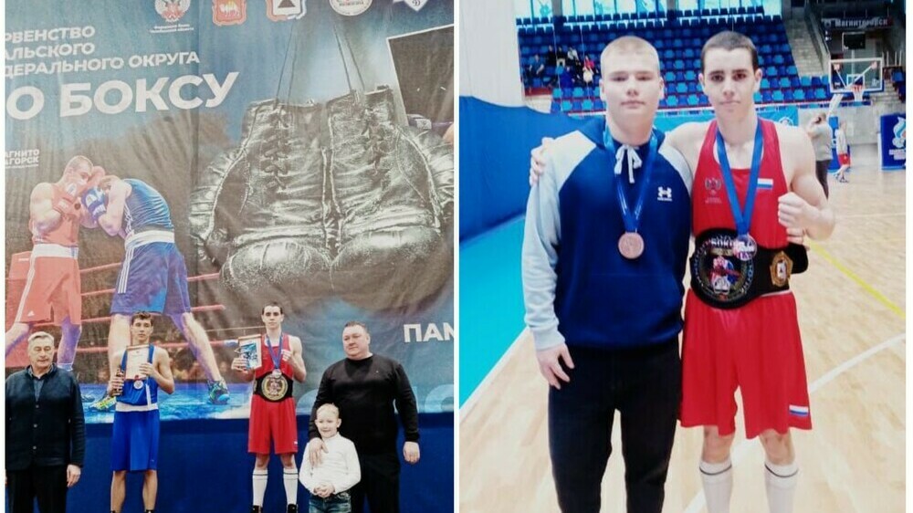Боксеры челябинской ОДЮСШ завоевали «золото» и «бронзу» на первенстве УрФО в Магнитогорске