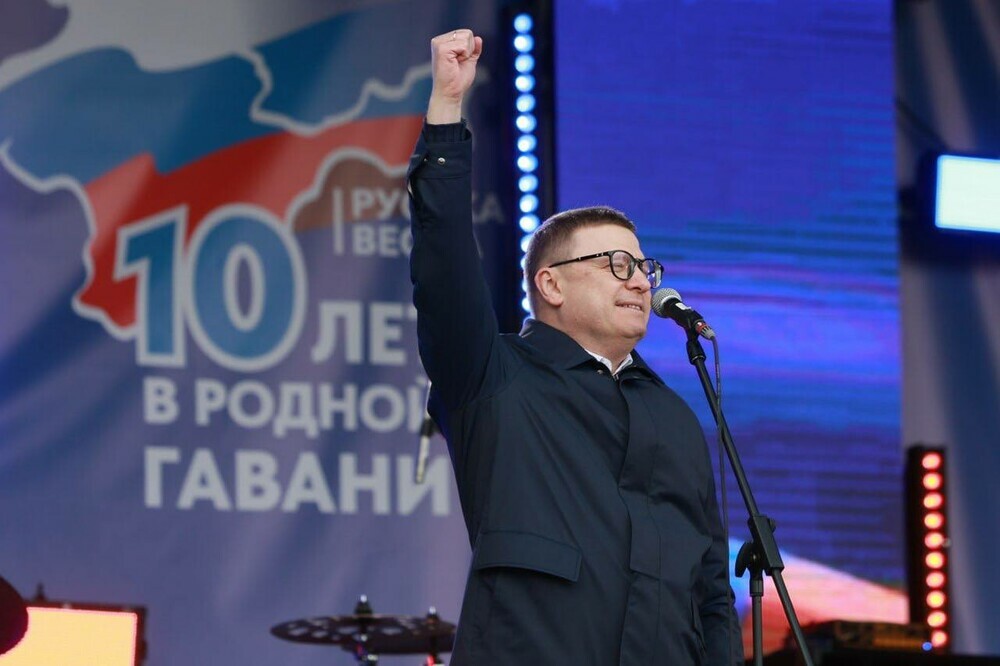Алексей Текслер принял участие в юбилейном митинге-концерте «Крымская весна»