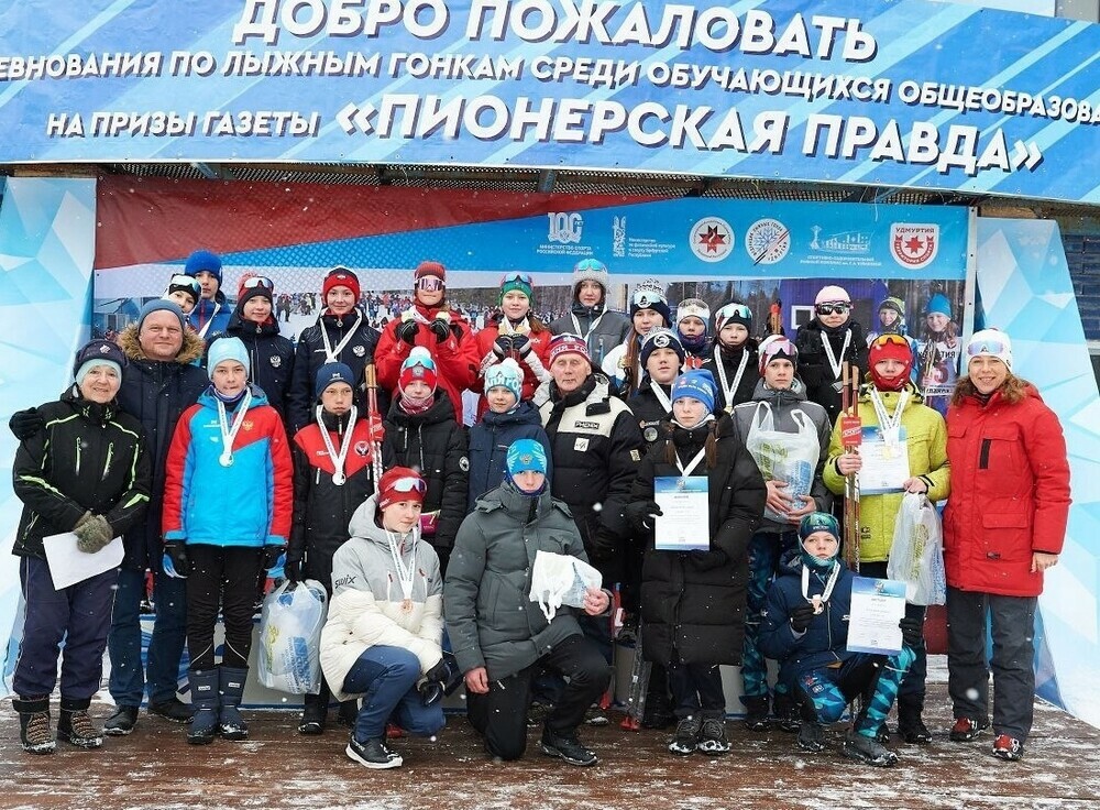 Южноуральские школьники стали победителями командного зачета Всероссийских соревнований по лыжным гонкам на призы газеты «Пионерская правда»