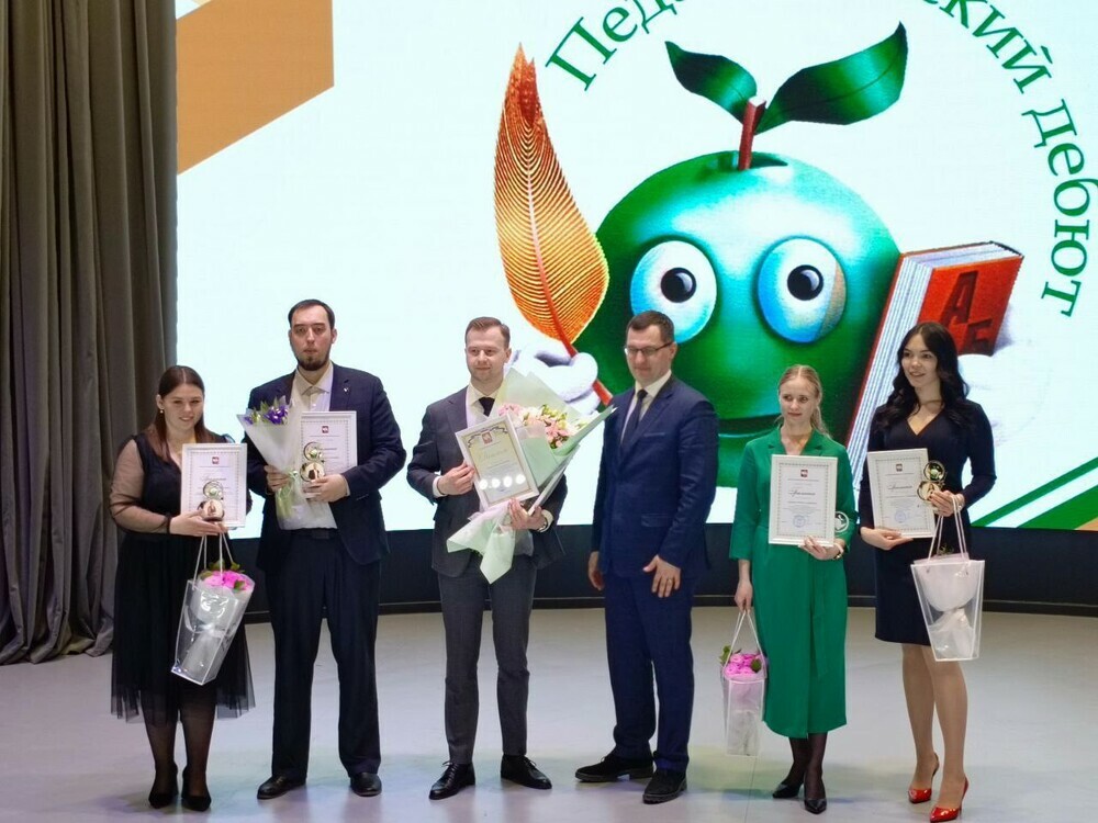 Учитель из Челябинска стал абсолютным победителем конкурса «Педагогический дебют-2024»