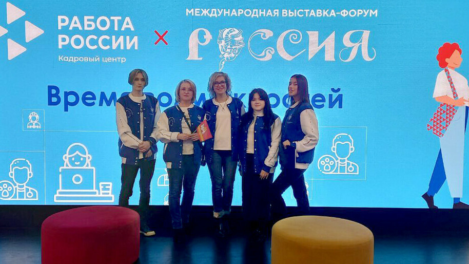 Студенты «Профессионалитета» Челябинской области приняли участие в Фестивале профессий на ВДНХ