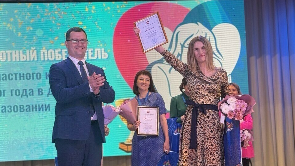 Лучшим педагогом дошкольного образования на Южном Урале признана Марина Григорьева из Магнитогорска