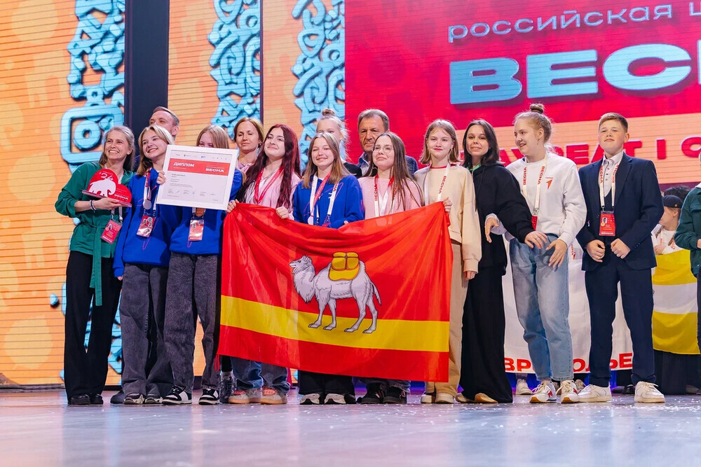 Делегация Челябинской области признана одной из лучших II Всероссийского фестиваля «Российская школьная весна»