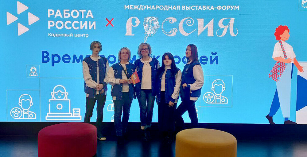 Студенты «Профессионалитета» Челябинской области приняли участие в Фестивале профессий на ВДНХ