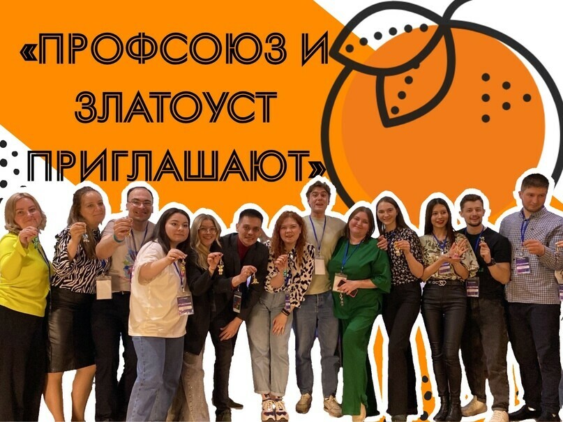 Состоялся межрегиональный форум молодых педагогов «ТЕМП 2024»