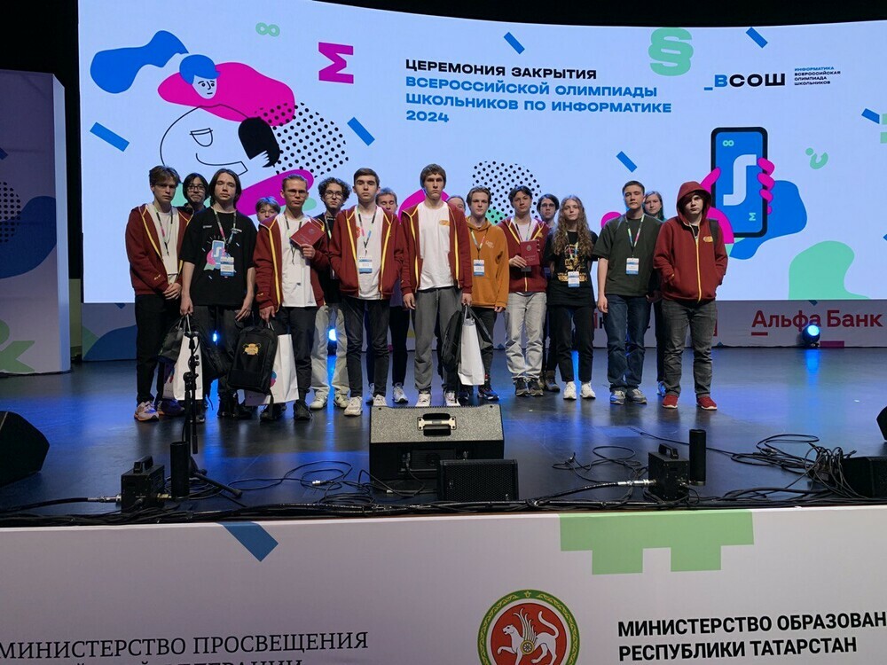 Представители Челябинской области стали победителями и призерами на заключительном этапе ВсОШ по информатике и обществознанию