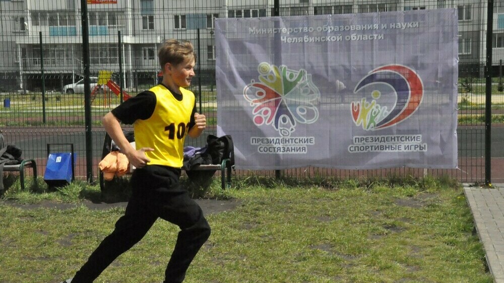 В финале по три лучшие команды: в Челябинской области завершился региональный этап «Президентских состязаний» школьников