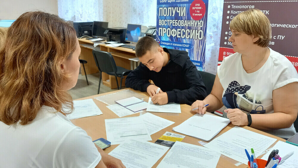 В Челябинской области 17 июня стартует приемная кампания ФП «Профессионалитет»