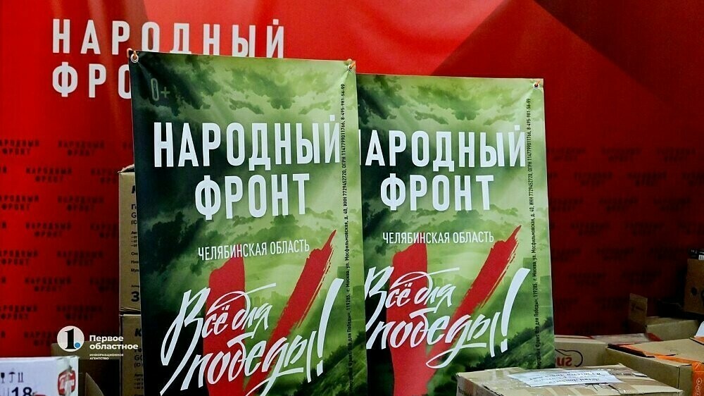 В День России на ОТВ пройдет телемарафон «Всё для Победы!»