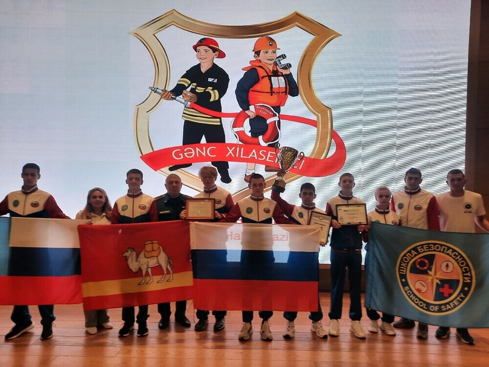 В Республике Азербайджан прошли X Международные соревнования «Юный спасатель».