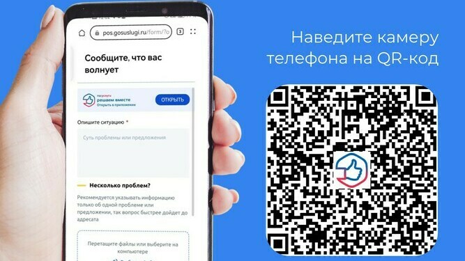 Перейти на платформу обратной связи стало еще легче!