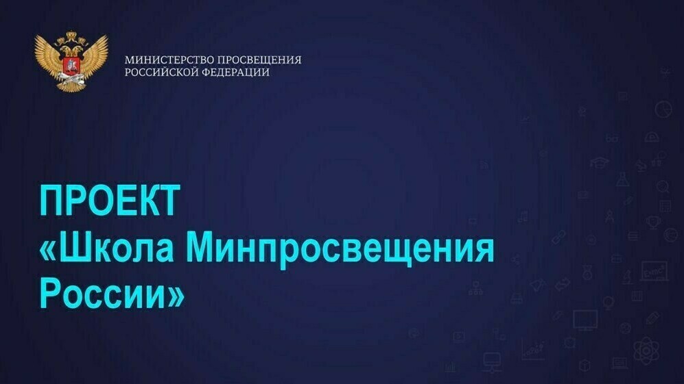 ЧИРО опубликует новые консультации от школ Наставнической лиги Челябинской области