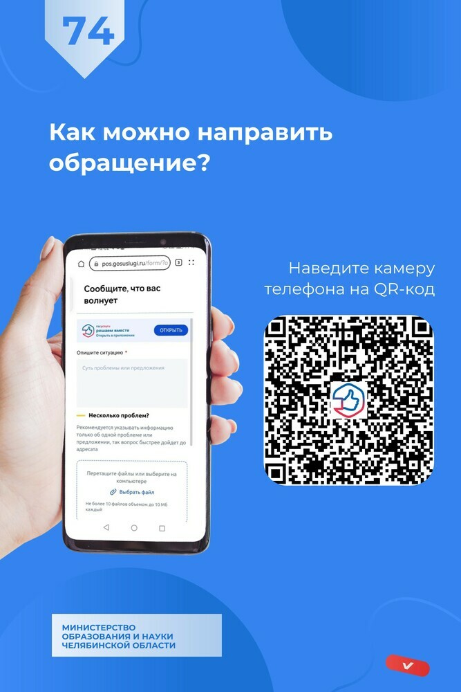 Перейти на платформу обратной связи стало еще легче!