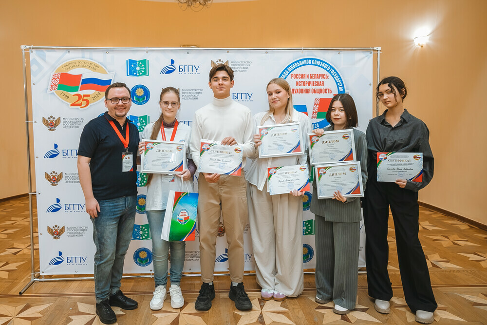 Южноуральские школьники победили на Международной олимпиаде